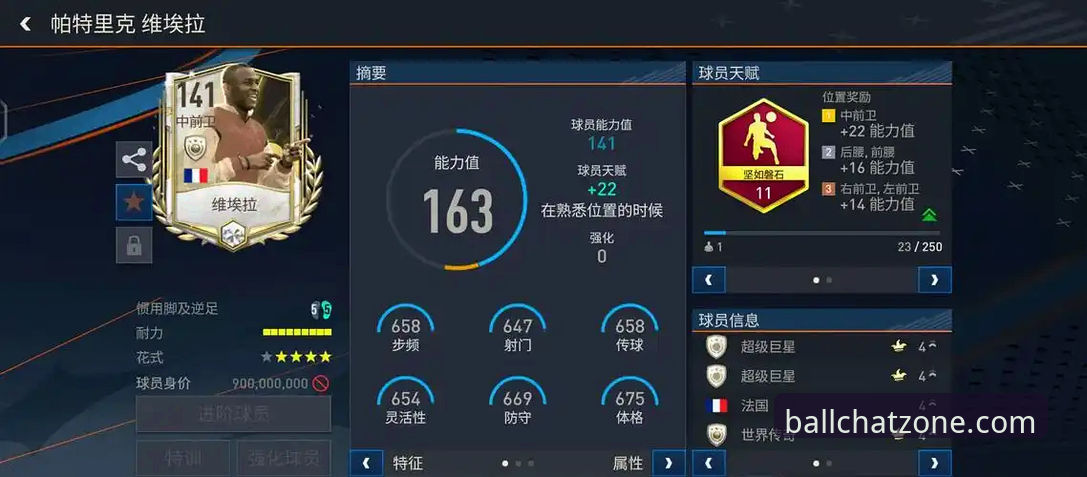 深度体验谈球吧最新版本功能详解——资深用户的实战发现与个性化推荐心得