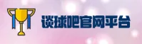 隐私政策